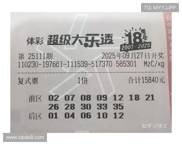 大乐透最新开奖结果公布：各等级中奖详情揭晓